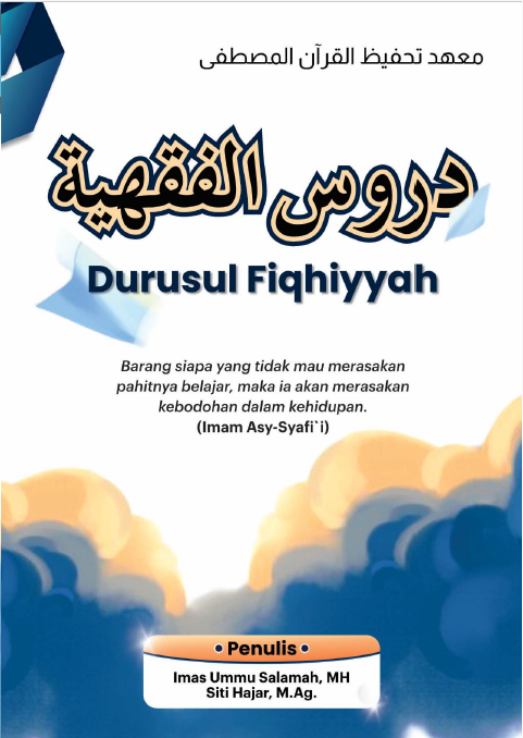 Durusul Fiqhiyyah